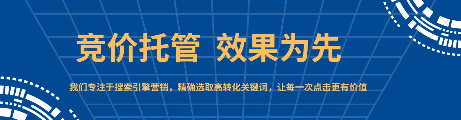 碌曲信息流开户